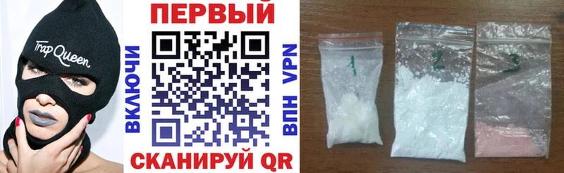 АМФЕТАМИН Premium  купить наркотик  Петрозаводск 