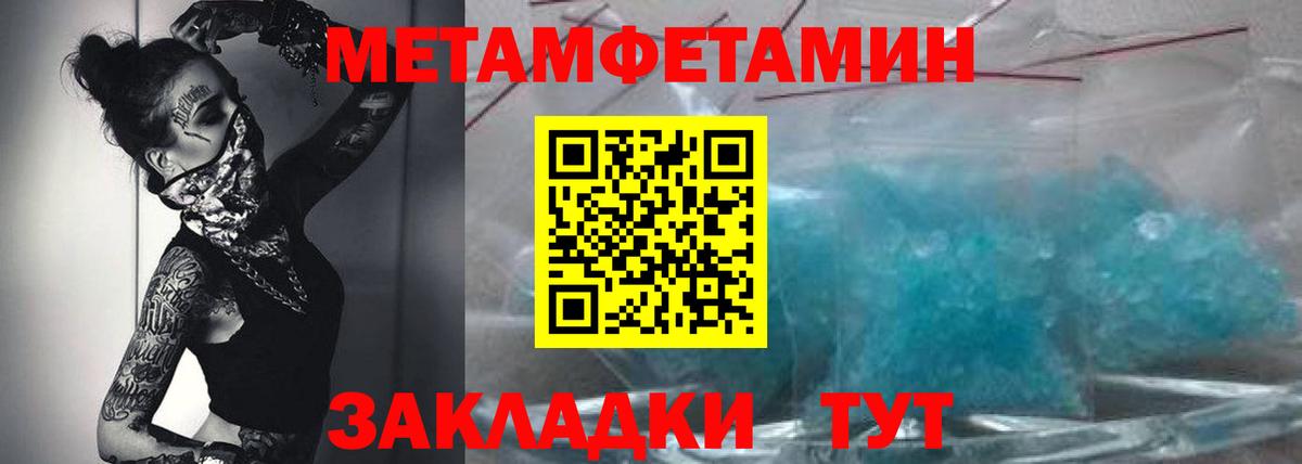 АМФЕТАМИН 97% Петрозаводск