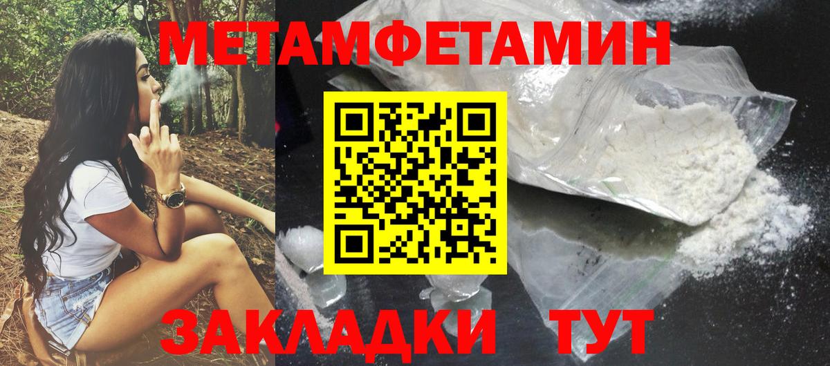 Amphetamine  АМФ  Вход с VPN  АМФ Premium  Петрозаводск 