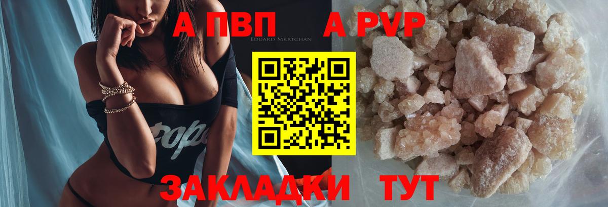 APVP СК КРИС  Вход с VPN  Петрозаводск  APVP VHQ 