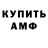 МЕТАДОН кристалл Allen Silber