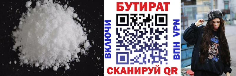 БУТИРАТ оксана  сколько стоит  Петрозаводск 