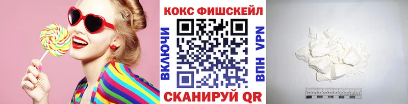Cocaine VHQ  Петрозаводск 