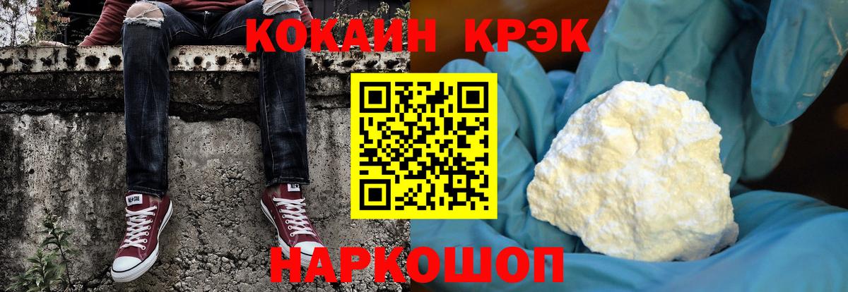 COCAIN Эквадор Петрозаводск
