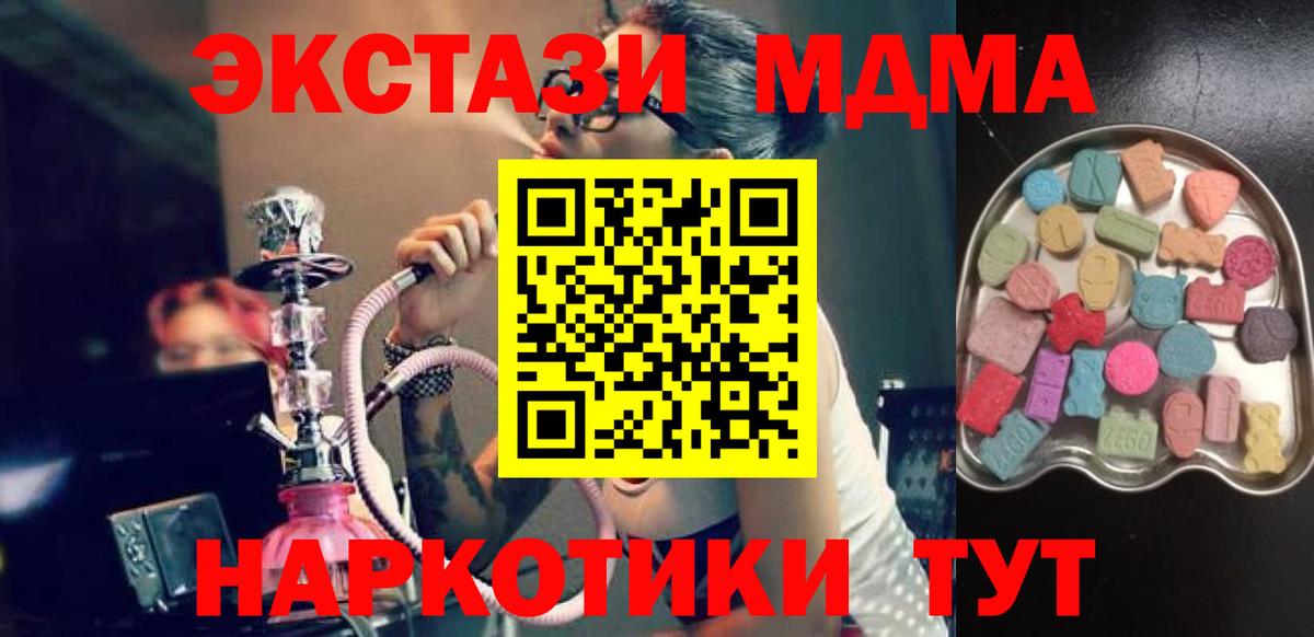 Экстази Punisher Петрозаводск