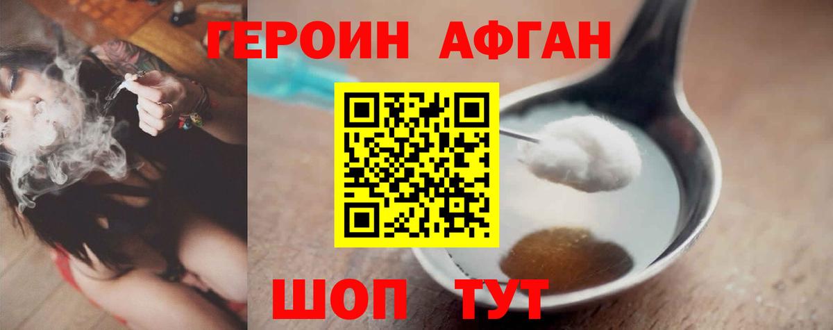 Петрозаводск  Героин гречка  Вход с VPN 