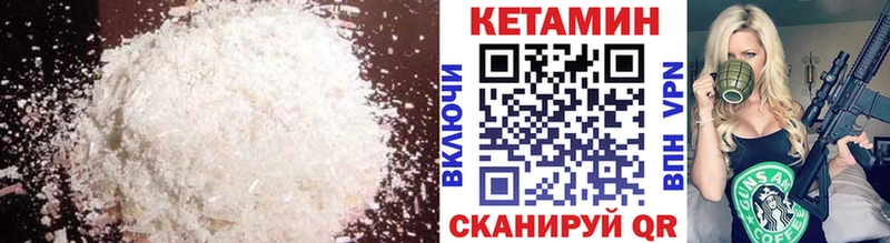 КЕТАМИН ketamine  Петрозаводск 