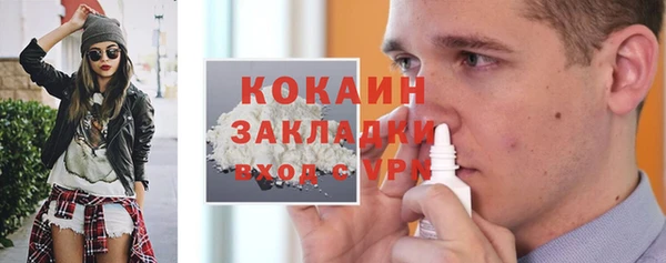 кокс Алексеевка
