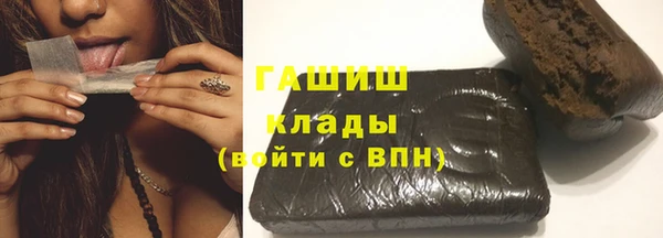 ПСИЛОЦИБИНОВЫЕ ГРИБЫ Алзамай