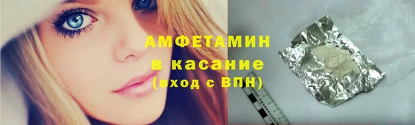 ПСИЛОЦИБИНОВЫЕ ГРИБЫ Алзамай