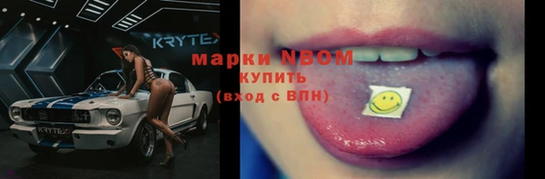 ALPHA-PVP Осинники