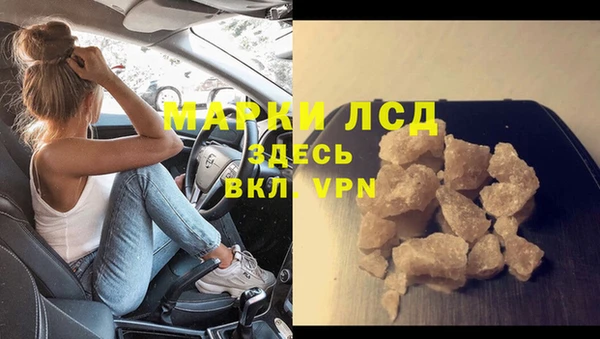 ПСИЛОЦИБИНОВЫЕ ГРИБЫ Алзамай