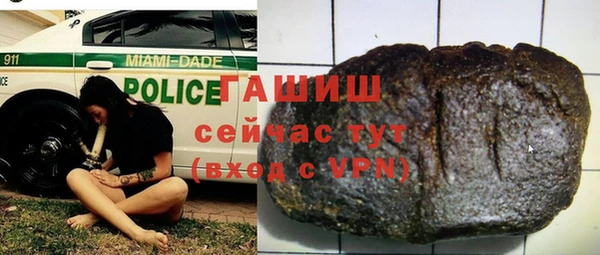 мескалин Осташков