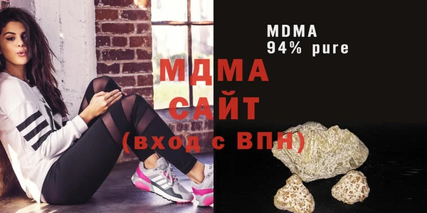 мдма Алексин