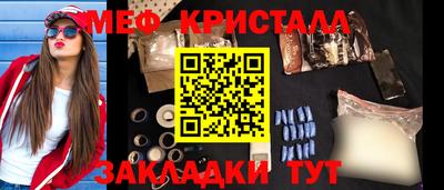 экстази Волгодонск