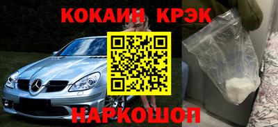 экстази Волгодонск