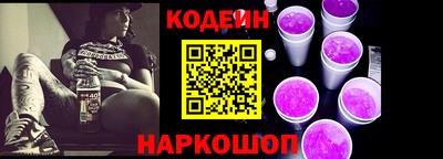 марки nbome Волжский