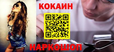 экстази Волгодонск
