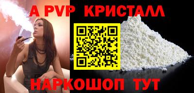 экстази Волгодонск