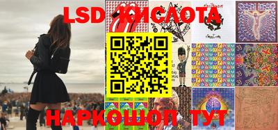 марки lsd Волжск