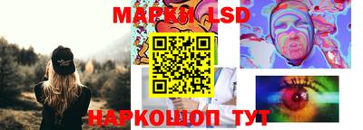 марки nbome Волжский