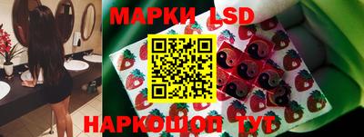 марки nbome Волжский