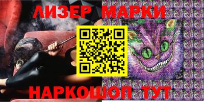 марки lsd Волжск