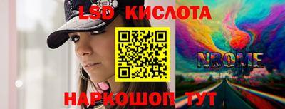 марки nbome Волжский