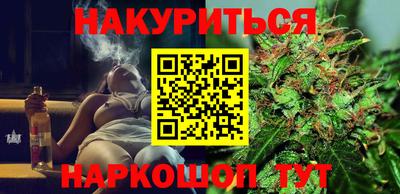 марки nbome Волжский