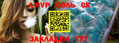 экстази Волгодонск
