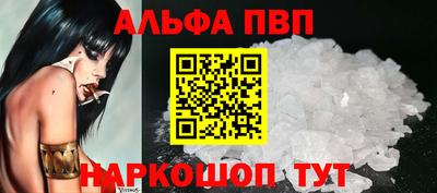 марки nbome Волжский