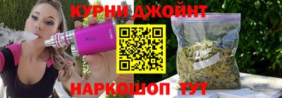 марки nbome Волжский