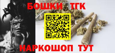 марки nbome Волжский