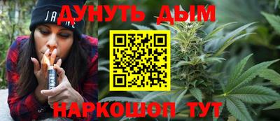 марки nbome Волжский
