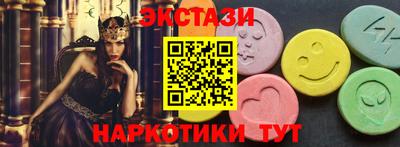 экстази Волгодонск