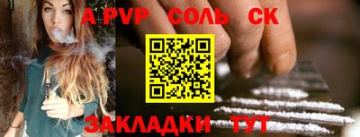 марки nbome Волжский