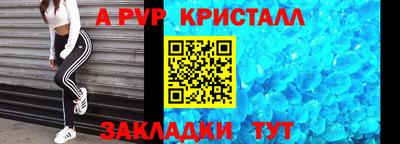 марки nbome Волжский