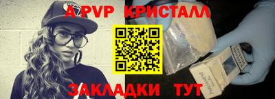 марки lsd Волжск