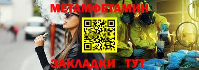 марки nbome Волжский
