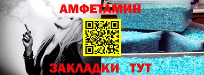 марки nbome Волжский