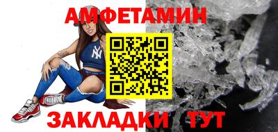 марки nbome Волжский