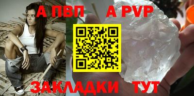 марки nbome Волжский