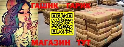 марки lsd Волжск