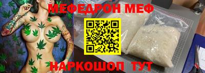 марки nbome Волжский