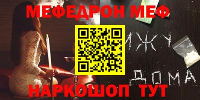 марки nbome Волжский