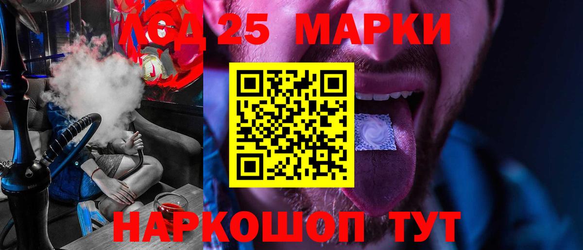 LSD-25 экстази ecstasy Петрозаводск