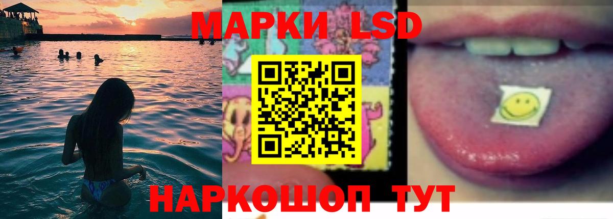 Петрозаводск  ЛСД экстази ecstasy  ссылка на мегу ТОР  Вход с VPN 