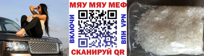 shop какой сайт  Петрозаводск  МЯУ-МЯУ мука 