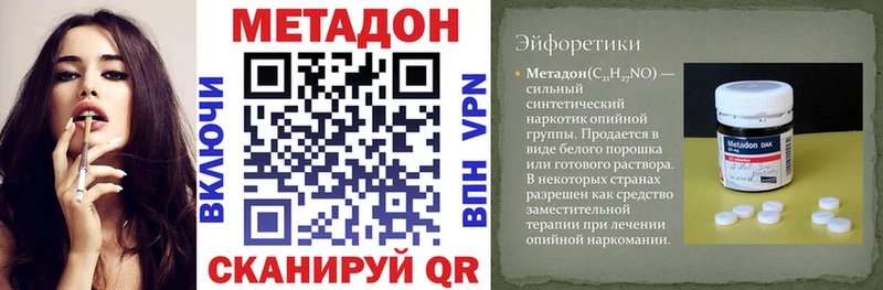 наркотики  Петрозаводск  МЕТАДОН methadone 