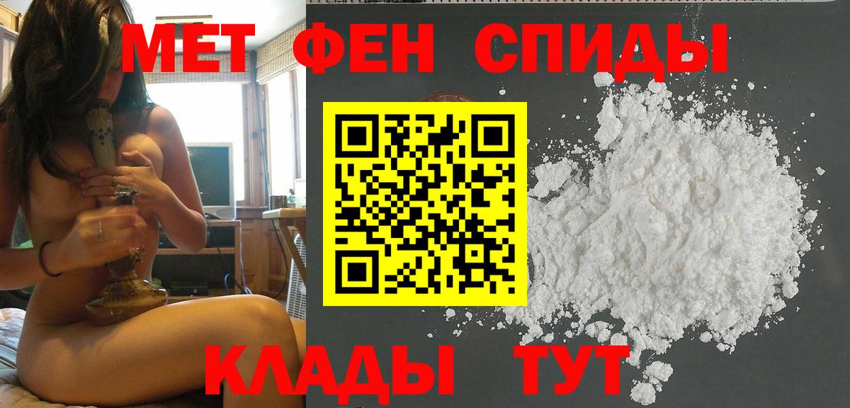 Первитин Декстрометамфетамин 99.9%  Вход с VPN  Петрозаводск 